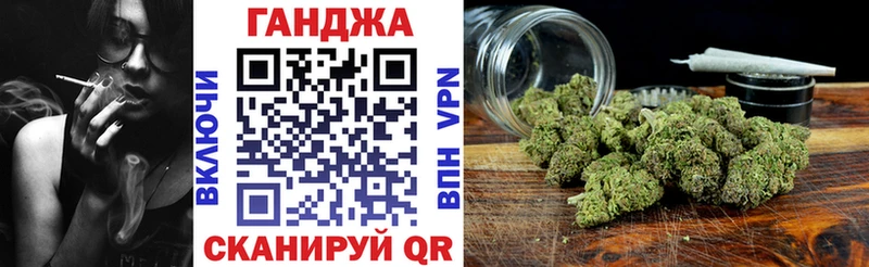 Купить где  Заринск  Шишки марихуана Amnesia 